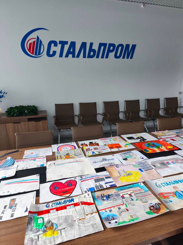 Конкурс «Мой папа (мама) работает на заводе «НПО Стальпром»